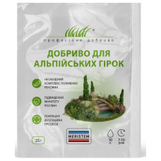 Добриво для альпійських гірок (Мерістем)